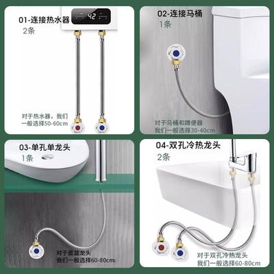 臻品不锈钢编织金属耐高温高压软管进水管钢丝热水管热水器冷热管
