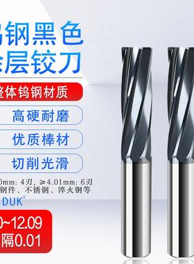 非标高品质螺旋直柄铰刀涂层黑色机用H6 H7 H8 F7 F8 1.0-12.09