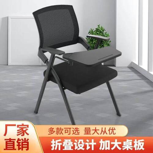 折叠培训椅带写字板椅子办公室职员开 会议椅带桌板学生课桌椅一