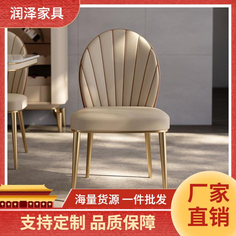 餐椅轻奢高端餐桌椅组合后现代大户型别墅餐厅时尚设计师真皮餐椅