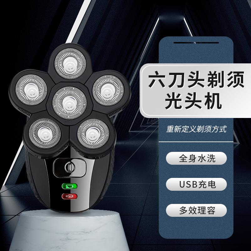 新款直销电动剃须刀自助理发光头神器光头机成人剃光头电推剪六刀