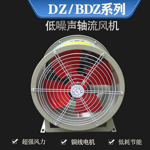 壁式BDZ-11-6A BDZ-11-7A BDZ-11-8A 380V防爆低噪声轴流通风机