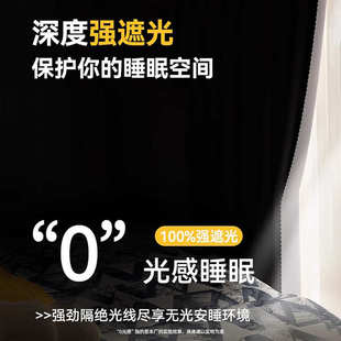 上铺上下铺l 宿舍床帘学生专用粘贴轨道强遮光u型双滑轨蚊帐一体式