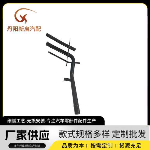 适用于欧系斯堪尼亚重卡改装配件冷却管水管配件OE1733739