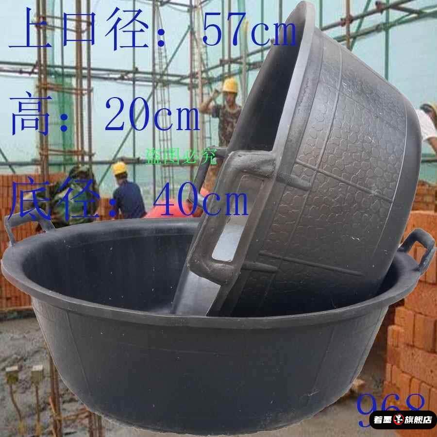 特大号建筑灰盆灰斗水泥槽砂浆盆瓦工砂灰盆牛筋橡胶塑料盆水泥桶图片