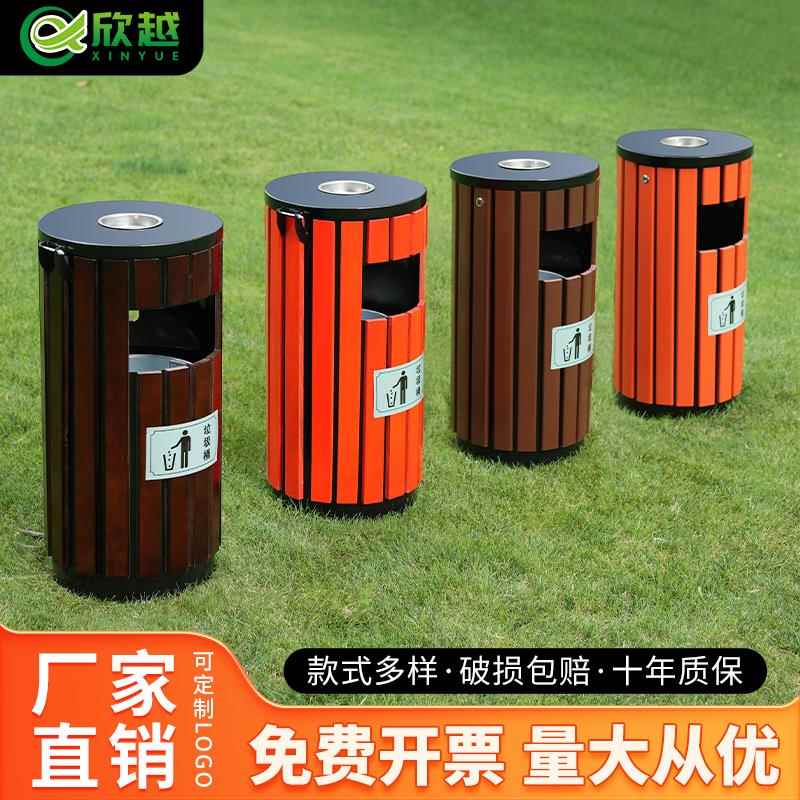 欣越户外不锈钢垃圾桶环卫街道室外景观公园小区二分类果皮箱定制