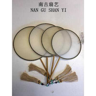 空白团扇 绘画扇 工笔熟绢扇面 中国风空白绢扇古典团扇国画水彩