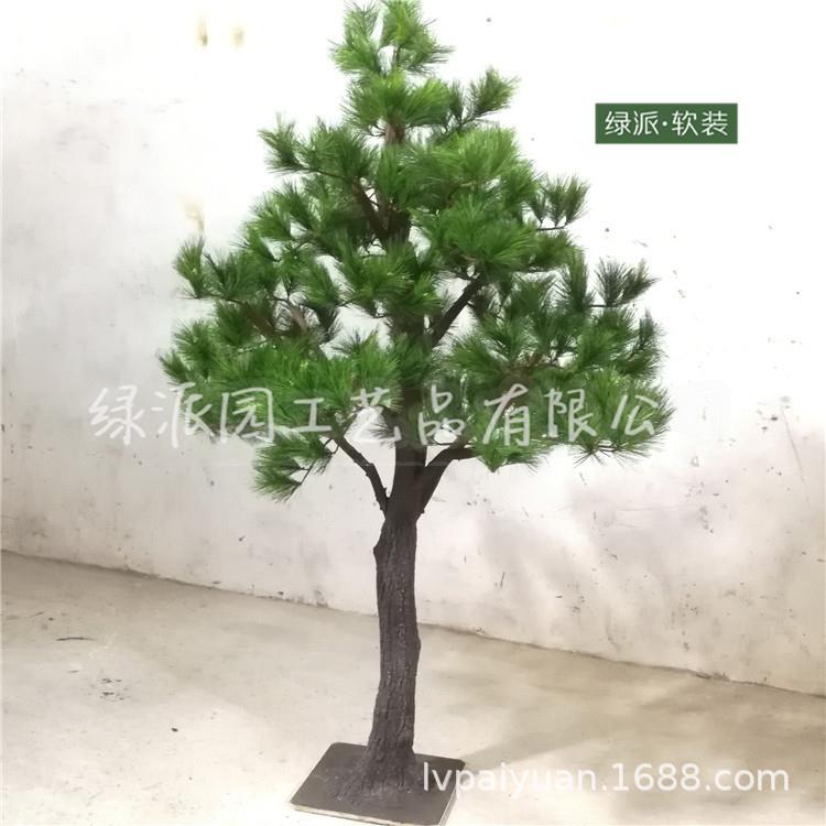 体育馆造景落地大型仿真松树 人造绿植松柏树罗汉松迎客松假松树