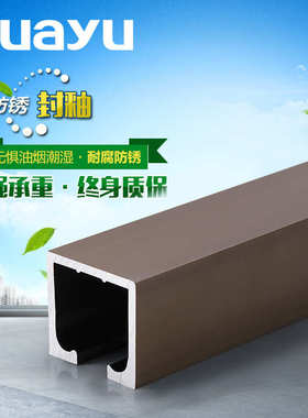 轨玻璃加厚 门吊 实木轨道gd25   折叠门5zw框移推拉门门滑轨