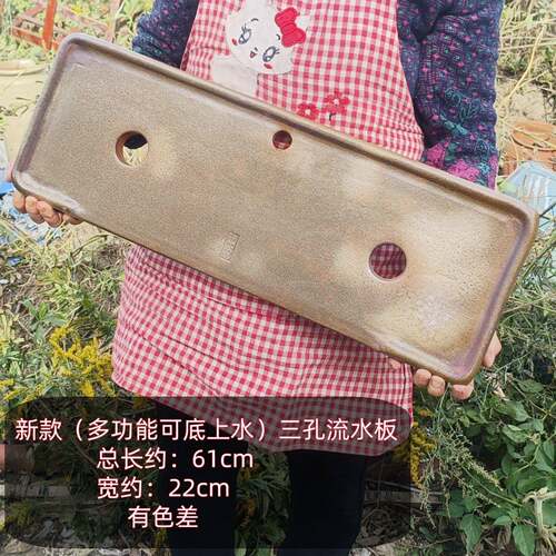 适用于60缸以上流水陶瓷摆件庭院古法养鱼生态系统鱼缸瀑布式垫板