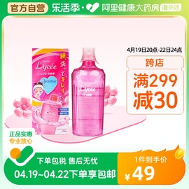 日本进口rohto乐敦小红花，洗眼液眼睛清洁缓解眼睛疲劳450ml