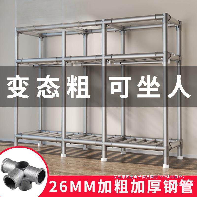依冰人Rtd#简易衣柜家用卧室组装布衣柜经济型小户型宿舍钢管加粗