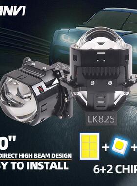 SANVI LK82S 3寸75瓦大功率6000K高亮汽车LED双光透镜大灯前照灯