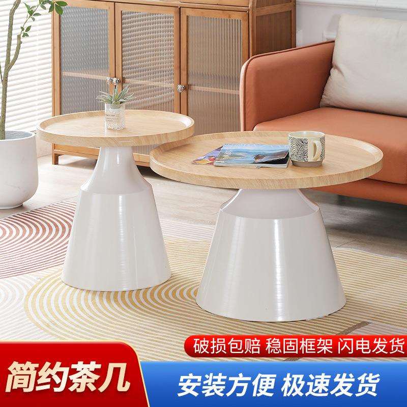 奶油风公寓简茶几客厅家小户型约网红铁SVM艺圆形马提用茶尼民宿
