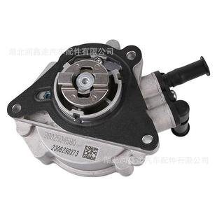 9808834880 208 9802504580真空泵适用C3 DS3 2008 9827166480