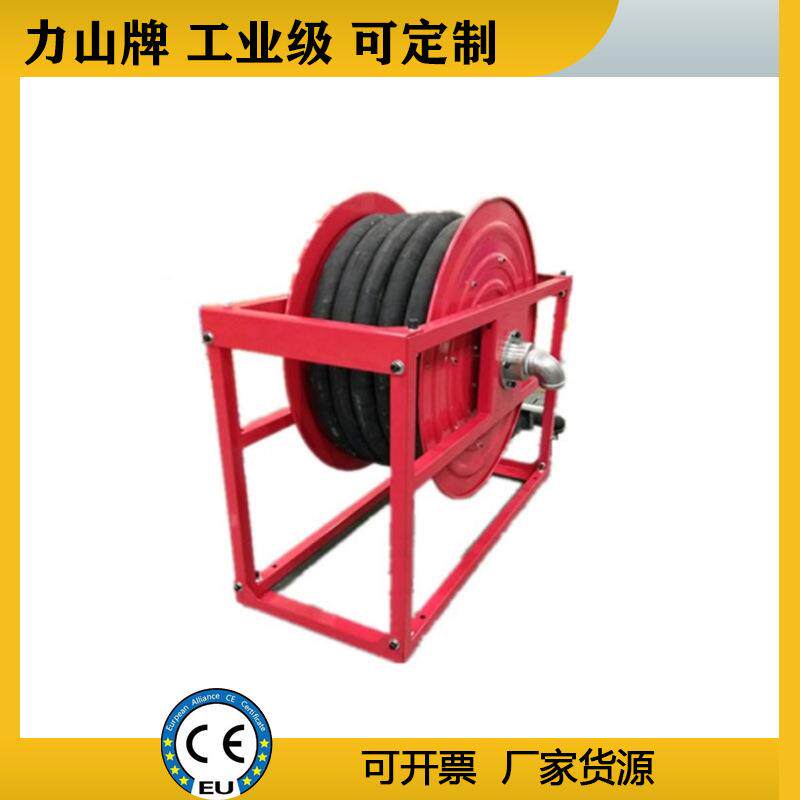 液压软管卷筒大型水管水管收纳盘卷管器工业高压消防港口喷淋卷盘