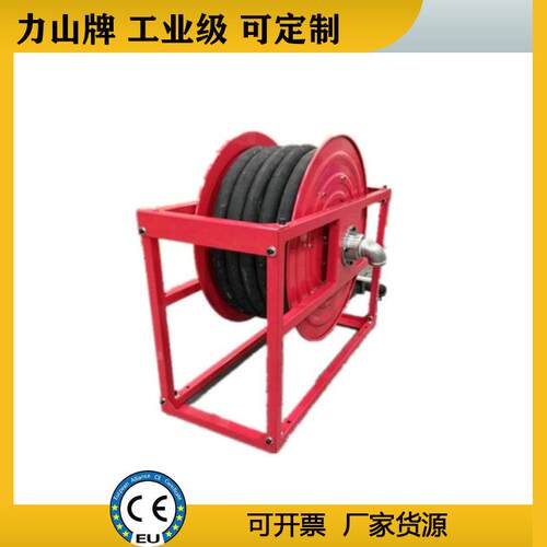 液压软管卷筒大型水管水管收纳盘卷管器工业高压消防港口喷淋卷盘