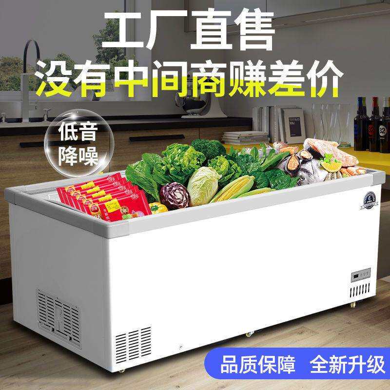 冰柜商用大容量岛柜透明玻璃卧式超市冷柜保鲜冷冻两用冷藏展示柜