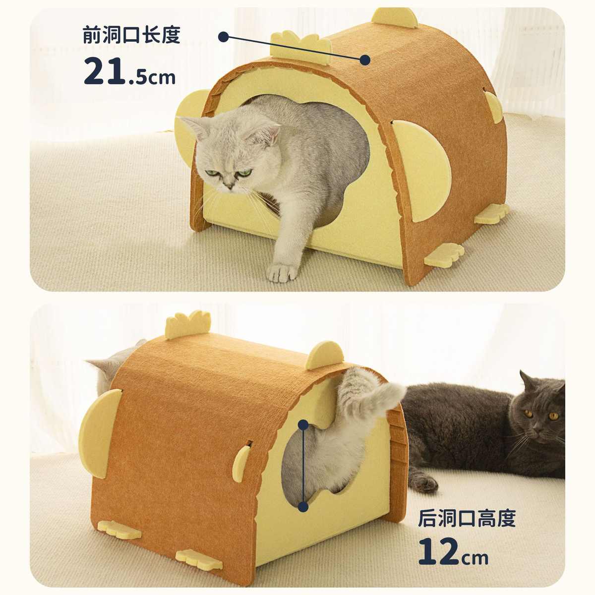 隧道猫窝猫床宠物窝四季通用毛毡板猫窝猫屋狗狗床可拆洗宠物屋房