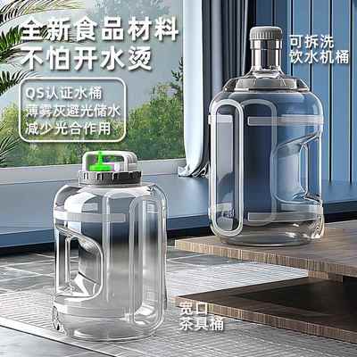 【行业热销】德国水桶纯净空桶矿泉水家用饮水机下置桶装加厚手提