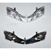 战驰摩托车电动车外壳迅鹰二代聚英三代塑件配件前围面板大灯