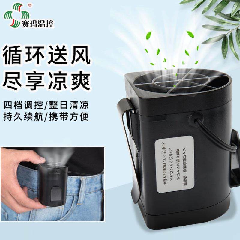 新款迷你便携式随身小型户外防暑充电降温工地挂腰大风力腰间风扇