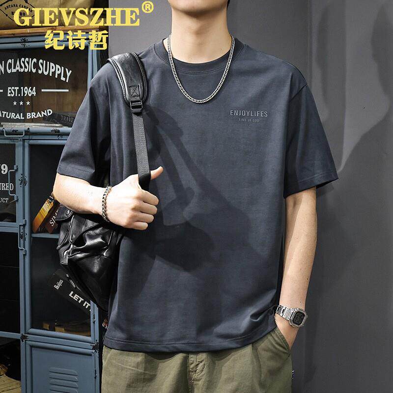 纪诗哲美式薄款纯色圆领短袖T恤男2026新款宽松潮牌休闲凉感上衣