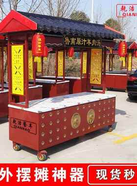 多功能复古小古仿卤味摊位车推夜市熟食摆吃摊商WNH用移动流动餐