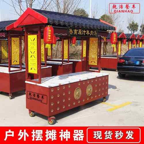 多功能复古小古仿卤味摊位车推夜市熟食摆吃摊商WNH用移动流动餐