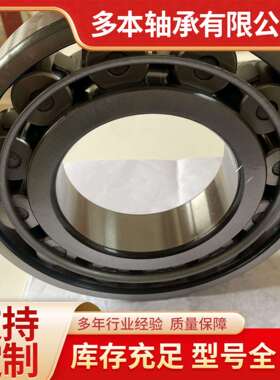 MRJ5 CRM40W RMS23英制尺寸 高精密非标圆柱滚子轴承