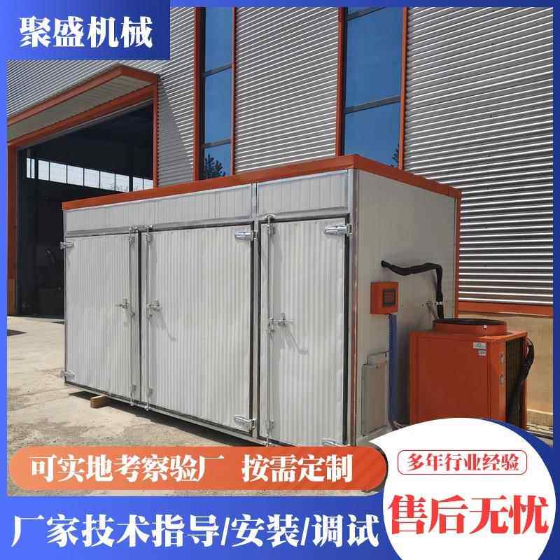 空气能土豆片烘干机大型工业果蔬山设楂姜片果脯花片椒脱烘水空气