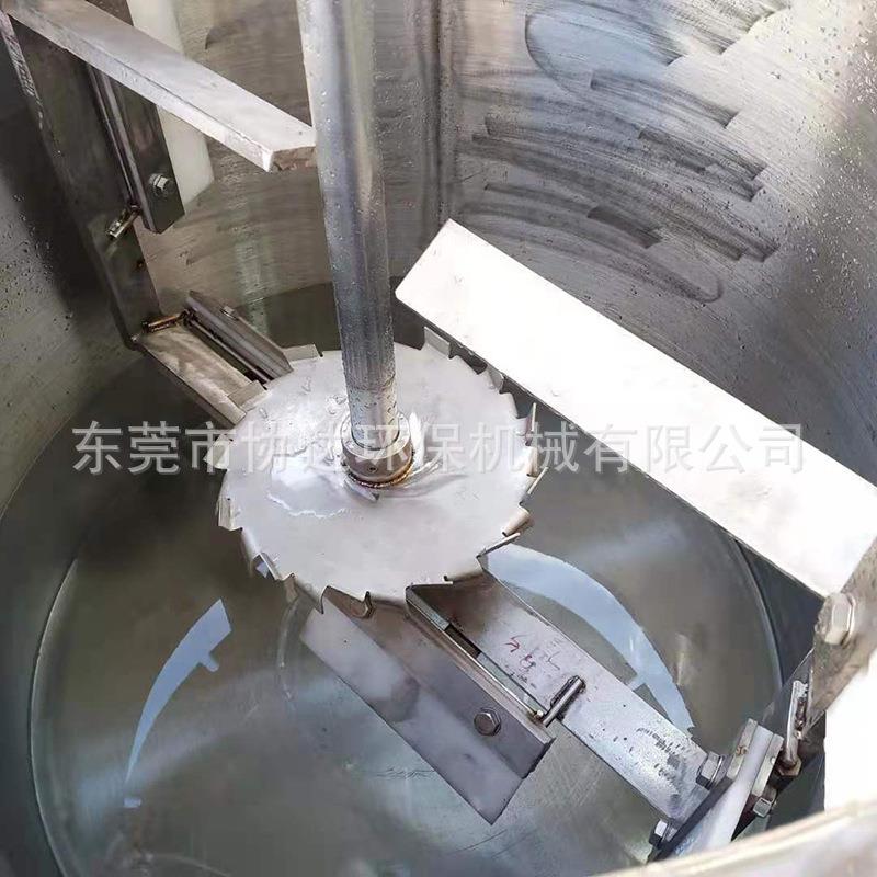 500公斤硅胶抽真空搅拌机 墙漆颜料分散搅拌机 环氧树脂混合机