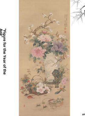 元年清代画卷冈本浩花牡丹画平和如意装饰画挂画高清画卷临摹