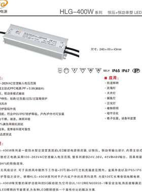 3YOD6V2羊毛剪防水电源000W300W00W804W30V无刷电机防水电源