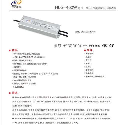 36V羊毛剪防水电源 200W300W400W800W 30V无刷电机防水电源