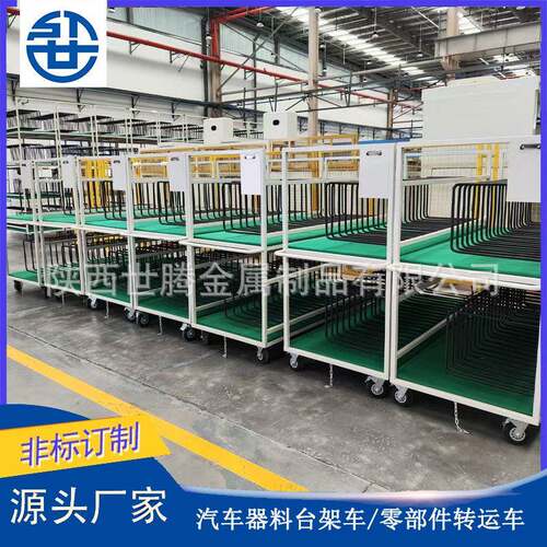 台架车汽车器料架周转架汽配厂物料车零部件物流台车工位器具货架