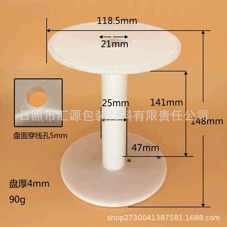 13#塑料线轴144只一件绕线轴塑料卷筒工字花边织带管工字轮