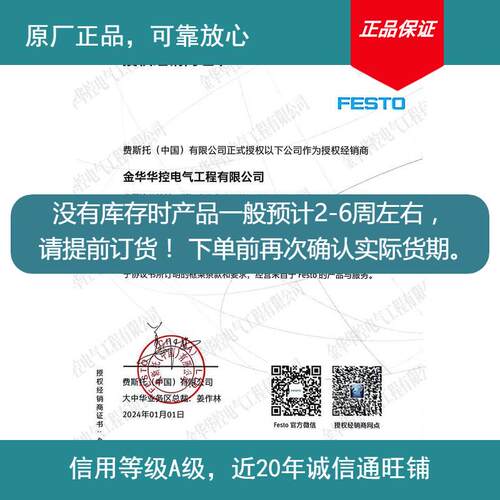原厂小型紧凑型ADN气动A气缸活塞杆FE部分现货下单前确认库存