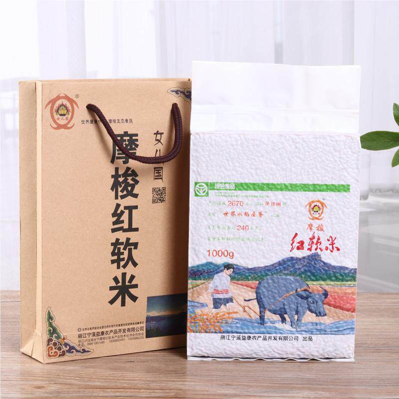 云南泸沽湖特产高原红米2斤营养香软红大米红色五谷杂粮糙米新米