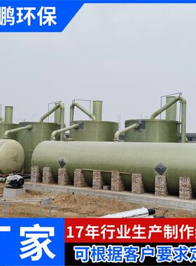 砂滤罐泳池浴池污水处理罐海水过滤养殖过滤设备玻璃钢过滤罐