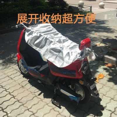 电动车挡风罩小刀绿源夏季遮阳防晒隔热垫夏天防紫外线四季通用款