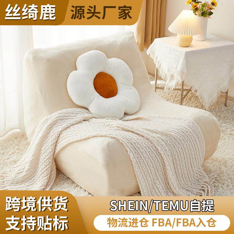 单人沙发套防猫抓懒人全盖沙发罩四季通用沙发垫毛毛虫弹力全包套