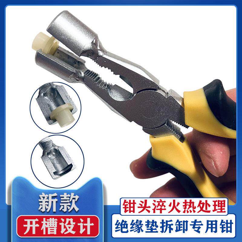 热水器清洗神器绝缘垫拆卸专业工具维修拆洗专用钳子全套拆装工具
