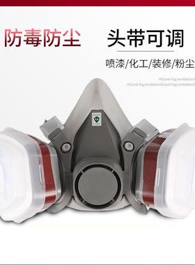 添盾 TD-FB9620 半面型防护面具（中号，橡胶，24个/箱）