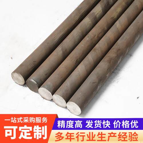 哈氏合金C276黑棒圆棒研磨棒耐腐蚀实心棒圆钢直条零切定制加工