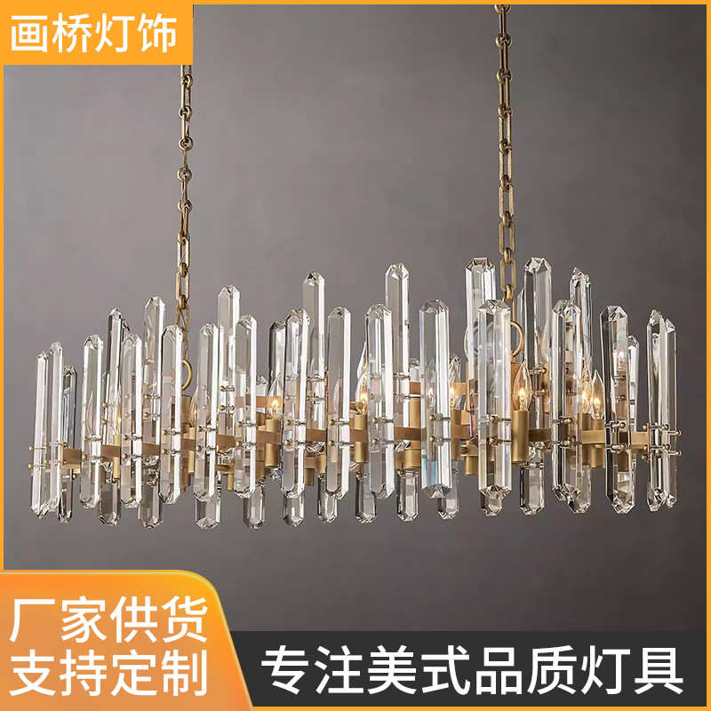 美式RH复古轻奢别墅楼梯酒店吊灯可出口灯具新款水晶玻璃吊灯公寓