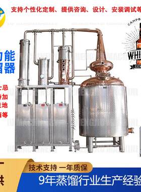 大型塔式蒸馏设备壶式白兰地水果酒紫铜蒸馏器威士忌酿酒设备