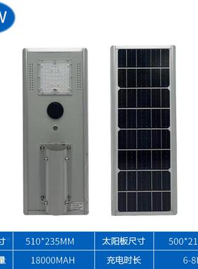 户外防水太阳能一体化路灯家用庭院灯solar light太阳能壁灯超亮