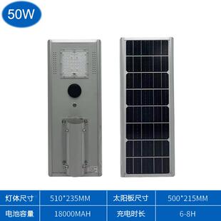 light太阳能壁灯超亮 户外防水太阳能一体化路灯家用庭院灯solar