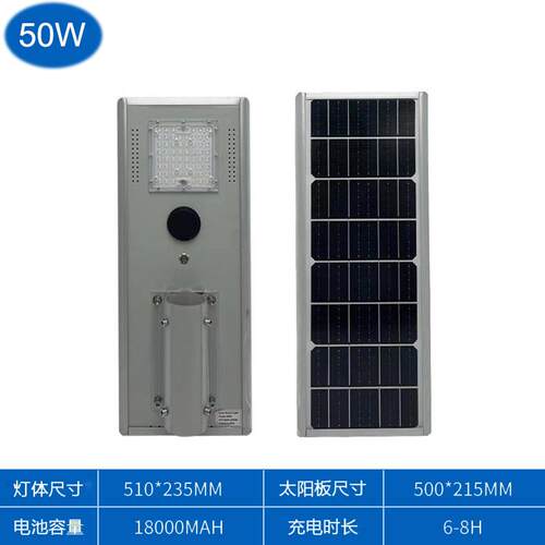 户外防水太阳能一体化路灯家用庭院灯solar light太阳能壁灯超亮